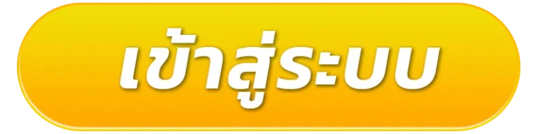 sunday 888 เข้าสู่ระบบ